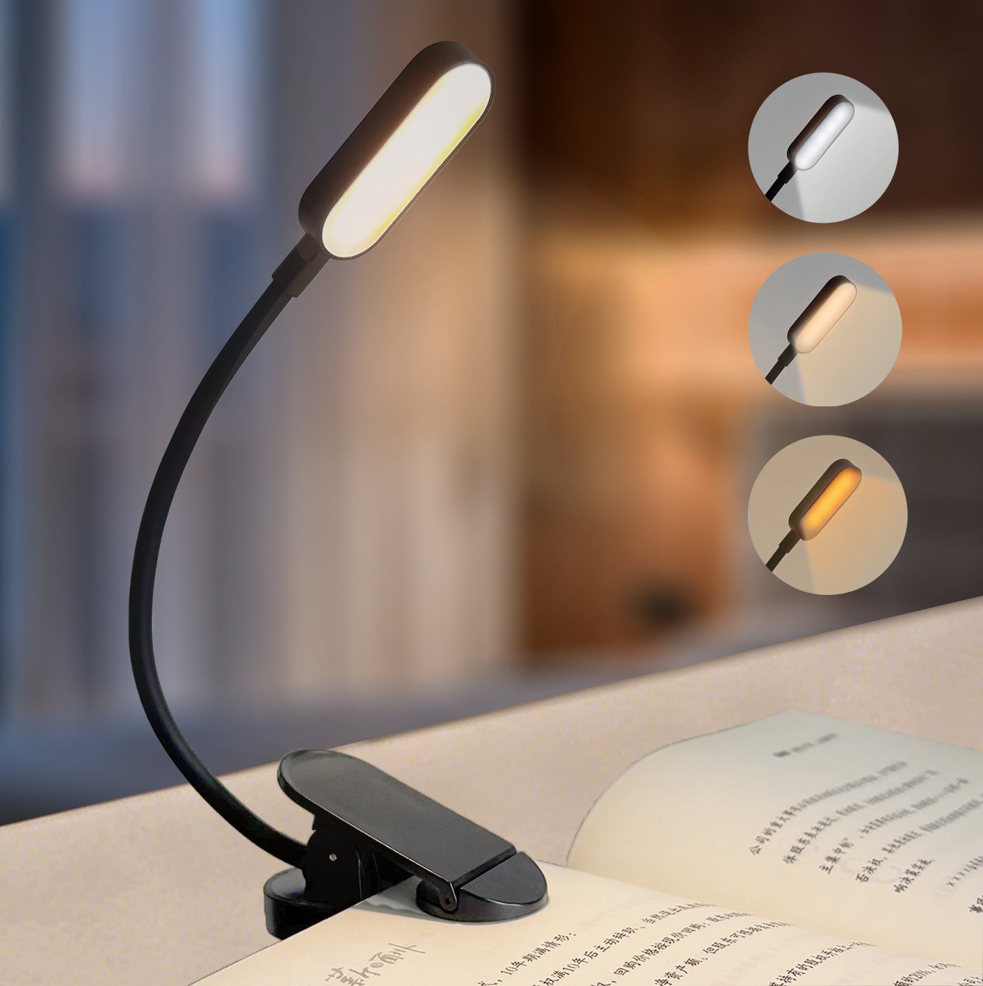 Night Light, 3 Brightness Modes