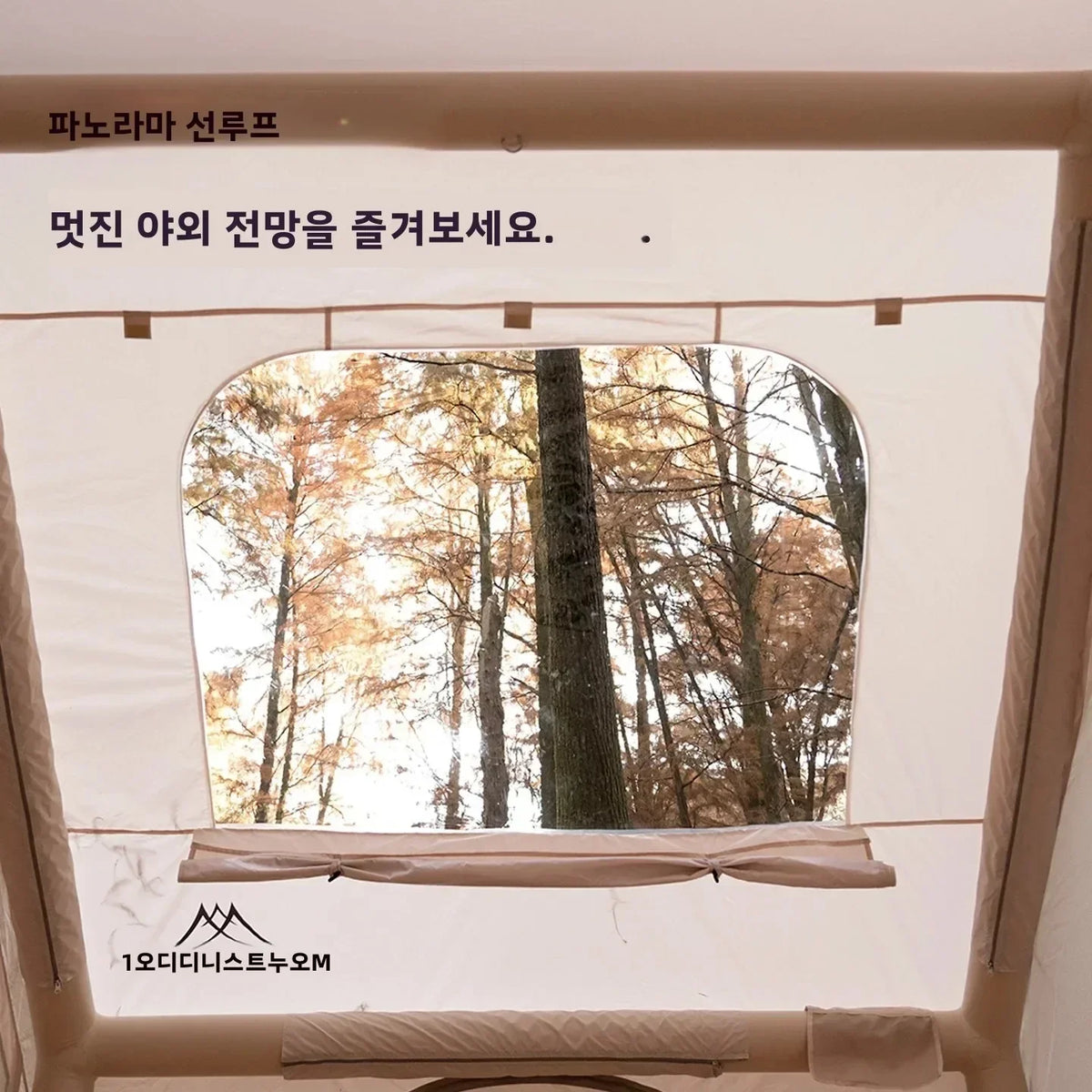 MOUNTAINHIKER 6.3㎡ Waterproof Observation Skylight Outdoor Camping